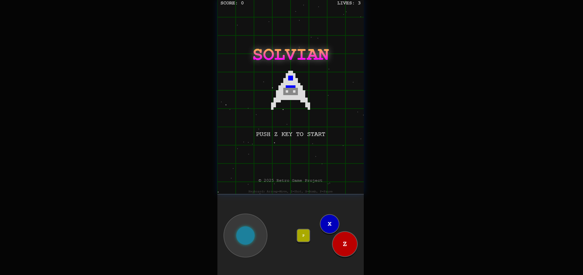 SOLVIANのスクリーンショット