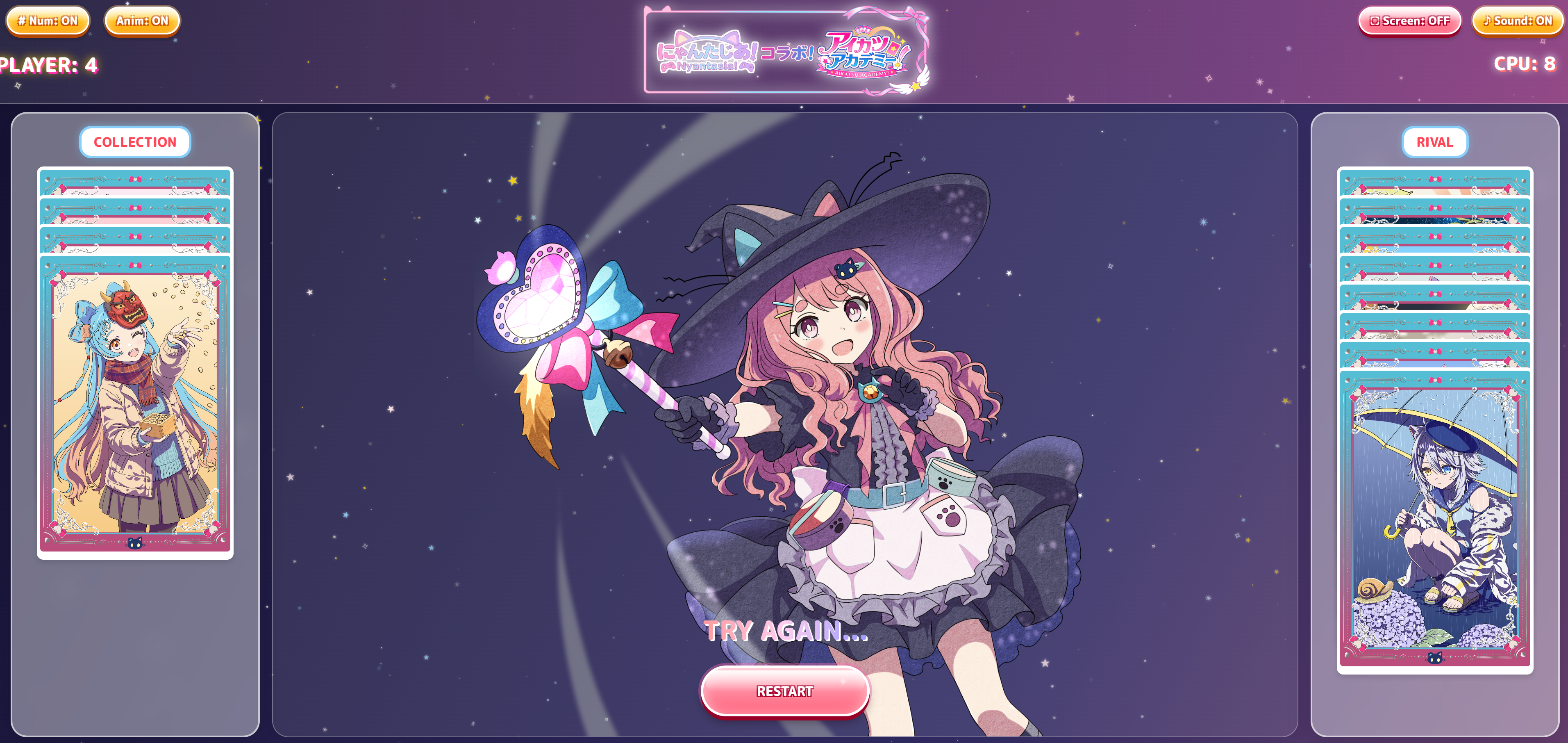 にゃんたじあ！アイカツアカデミー！神経衰弱のスクリーンショット